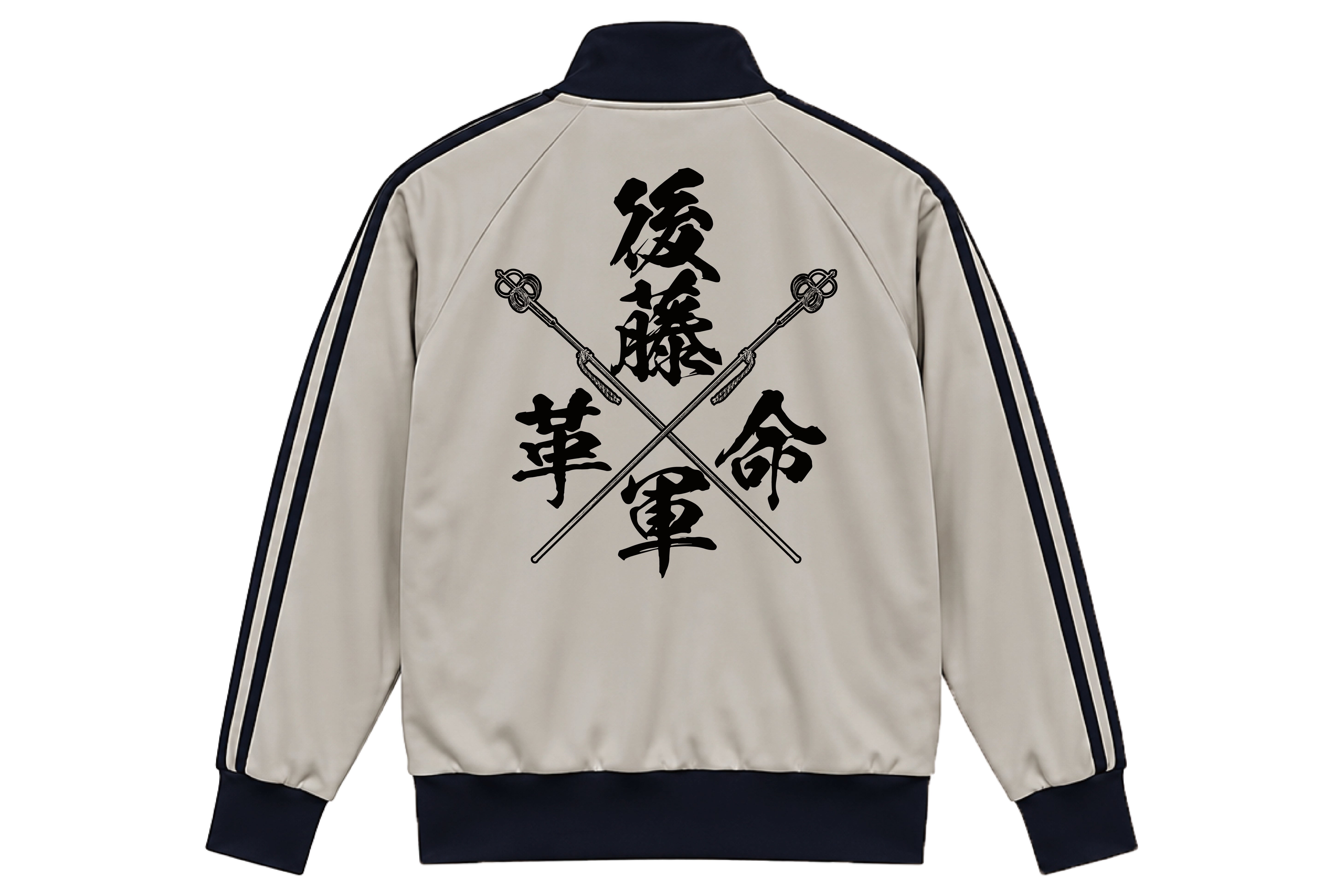 【新品未開封】Duvallシャーシキット 11月下旬以降お届け】後藤洋央紀「後藤革命軍」ジャージ（ライトグレー×