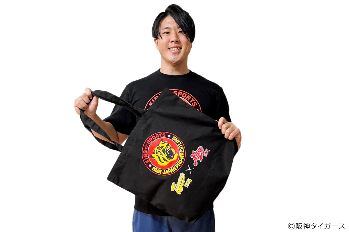 阪神タイガース×新日本プロレス コラボトートバッグ