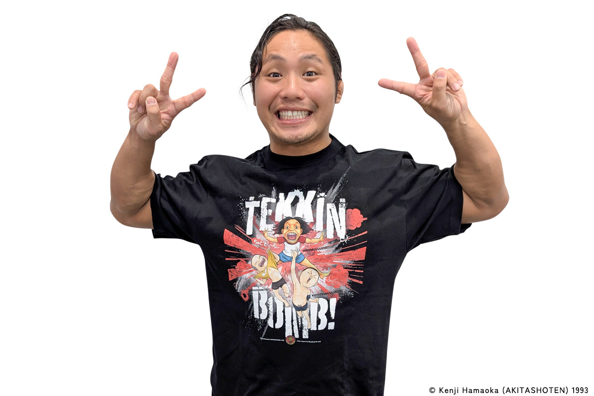 浦安鉄筋家族×高橋ヒロム「TEKKIN BOMB!」Tシャツ