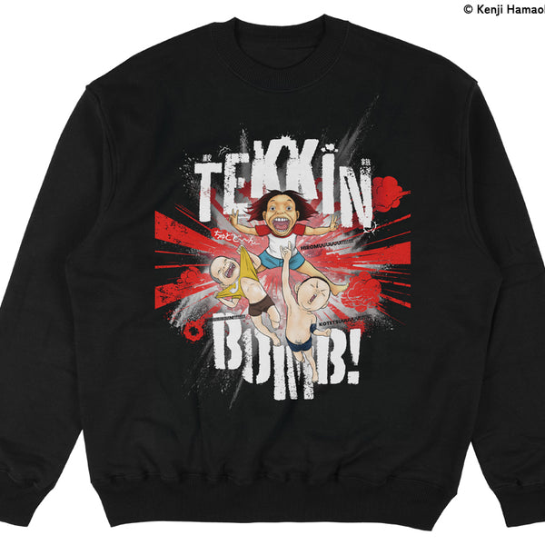浦安鉄筋家族×高橋ヒロム「TEKKIN BOMB!」スウェットトレーナー