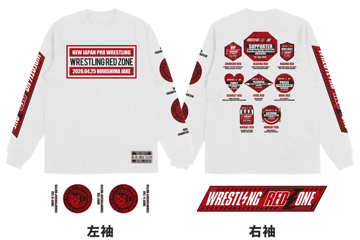 WRESTLING REDZONE in HIROSHIMA 大会記念ロングスリーブ（2026）