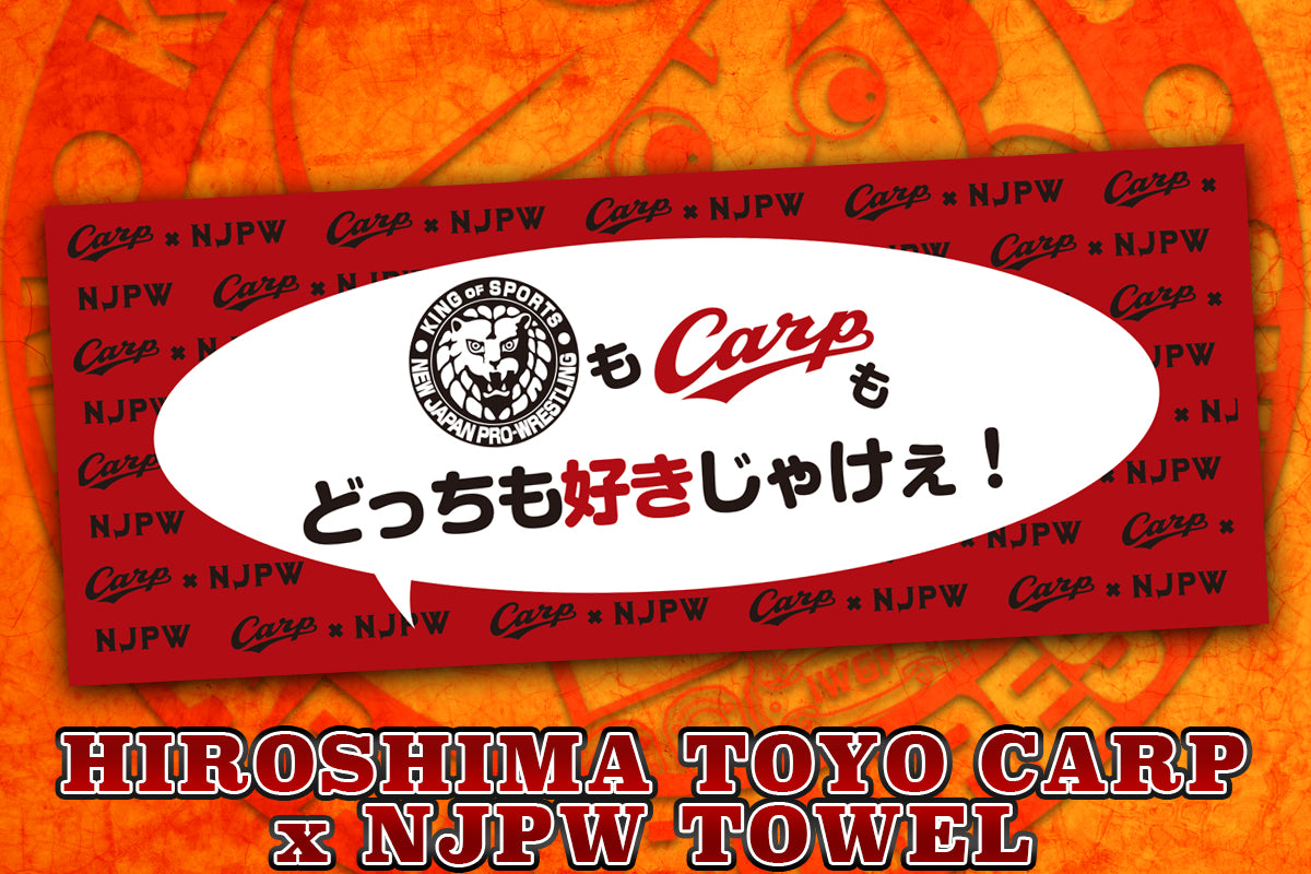 新日本プロレス公式グッズを買うなら【闘魂SHOP通販】！