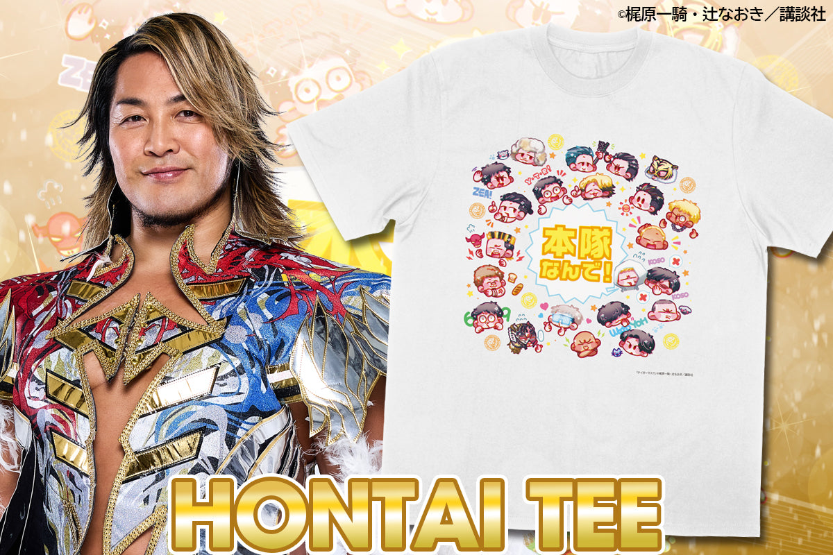 本隊 イラストTシャツ