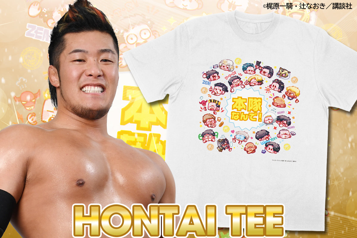 本隊 イラストTシャツ