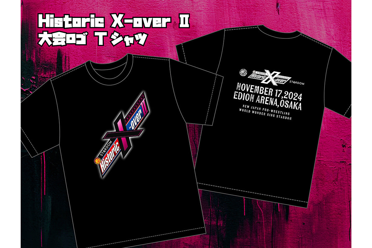 Historic X-over Ⅱ 大会ロゴ Tシャツ