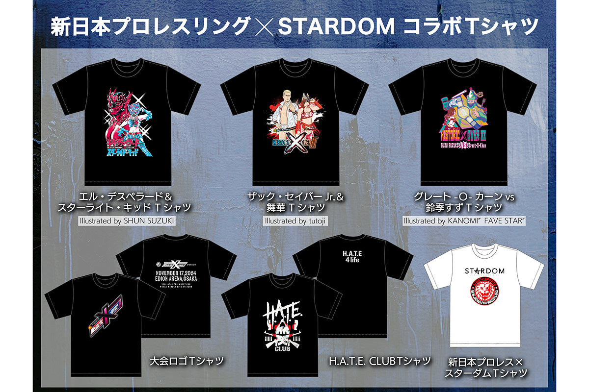 Historic X-over Ⅱ 新日本プロレス×STARDOM Tシャツ