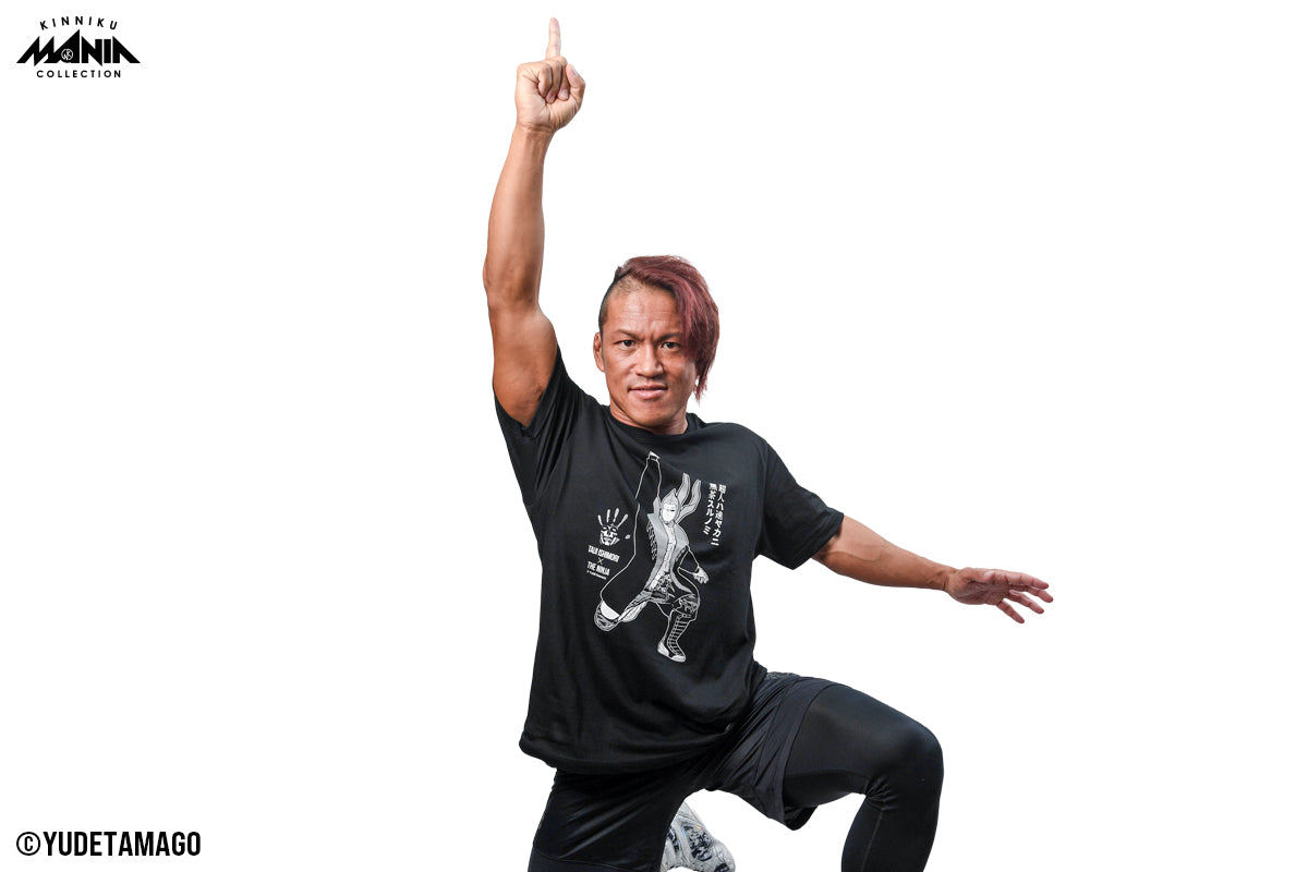 キン肉マンコラボ 石森太二×ザ・ニンジャ Tシャツ