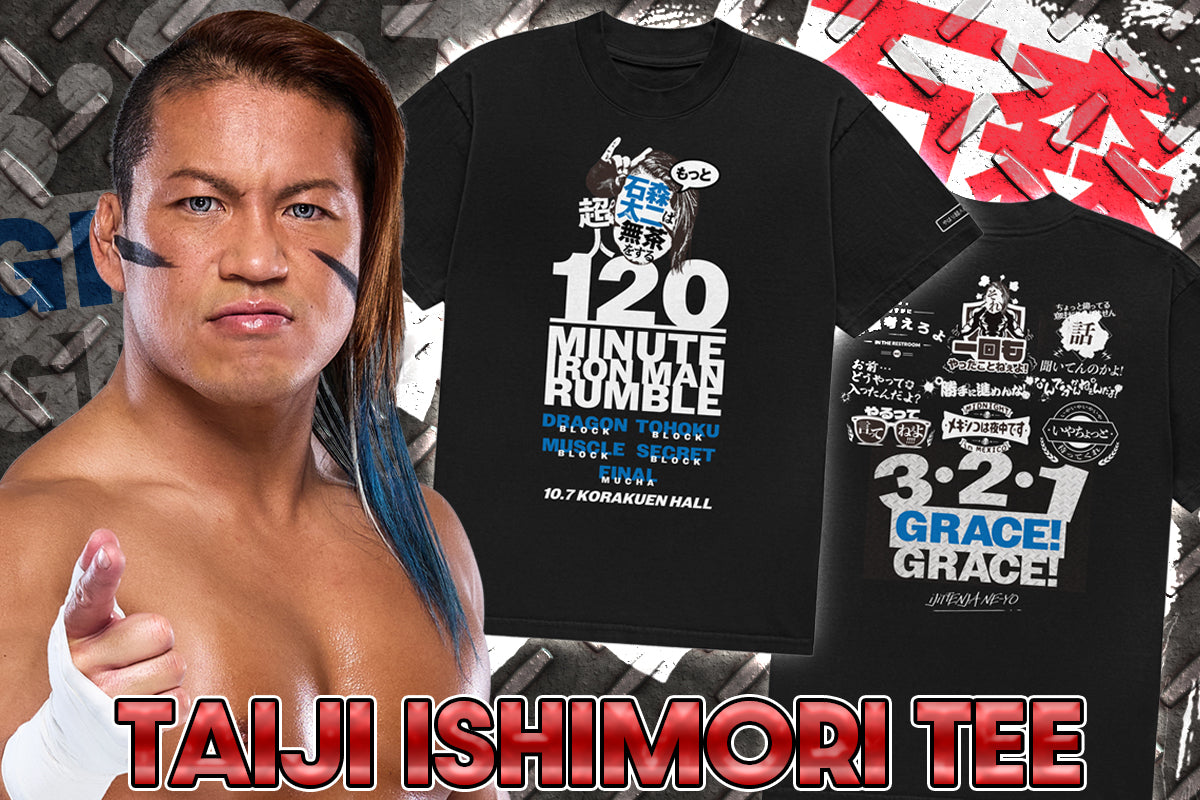 超人・石森太二はもっと無茶をする「3.2.1 GRACE!GRACE!」Tシャツ