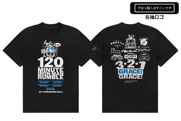 ishimori-tee-8_bdd6fafe-6ad3-