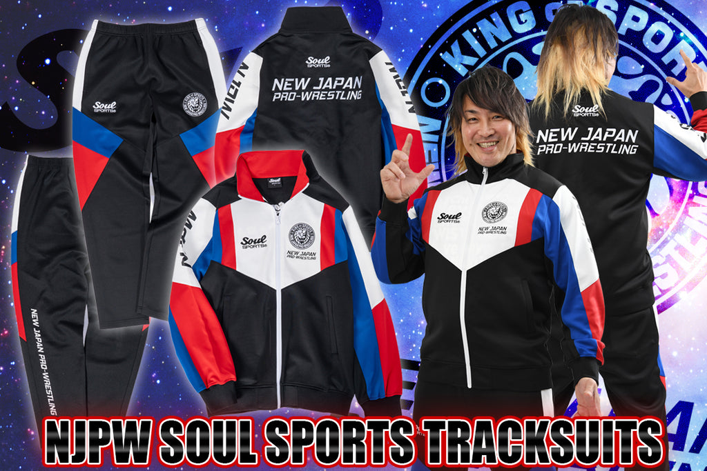 新日本プロレス SOUL SPORTS ジャージ（2024）