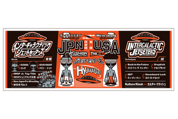 js-towel-ec1_grande.jpg?v=