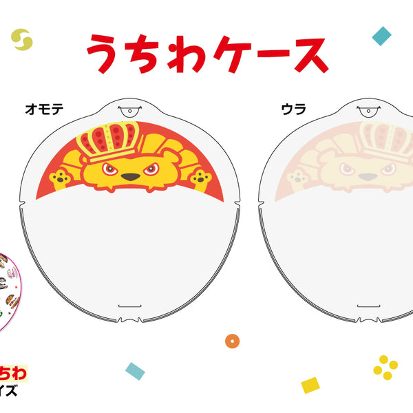 新日ちゃんぴおん！ジャンボうちわケース