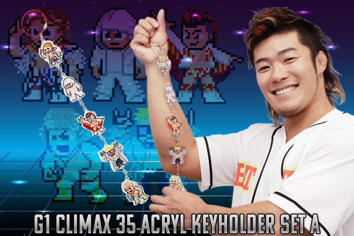 dotswrestler」つながるアクリルキーホルダー（G1 CLIMAX 35）/Aセット