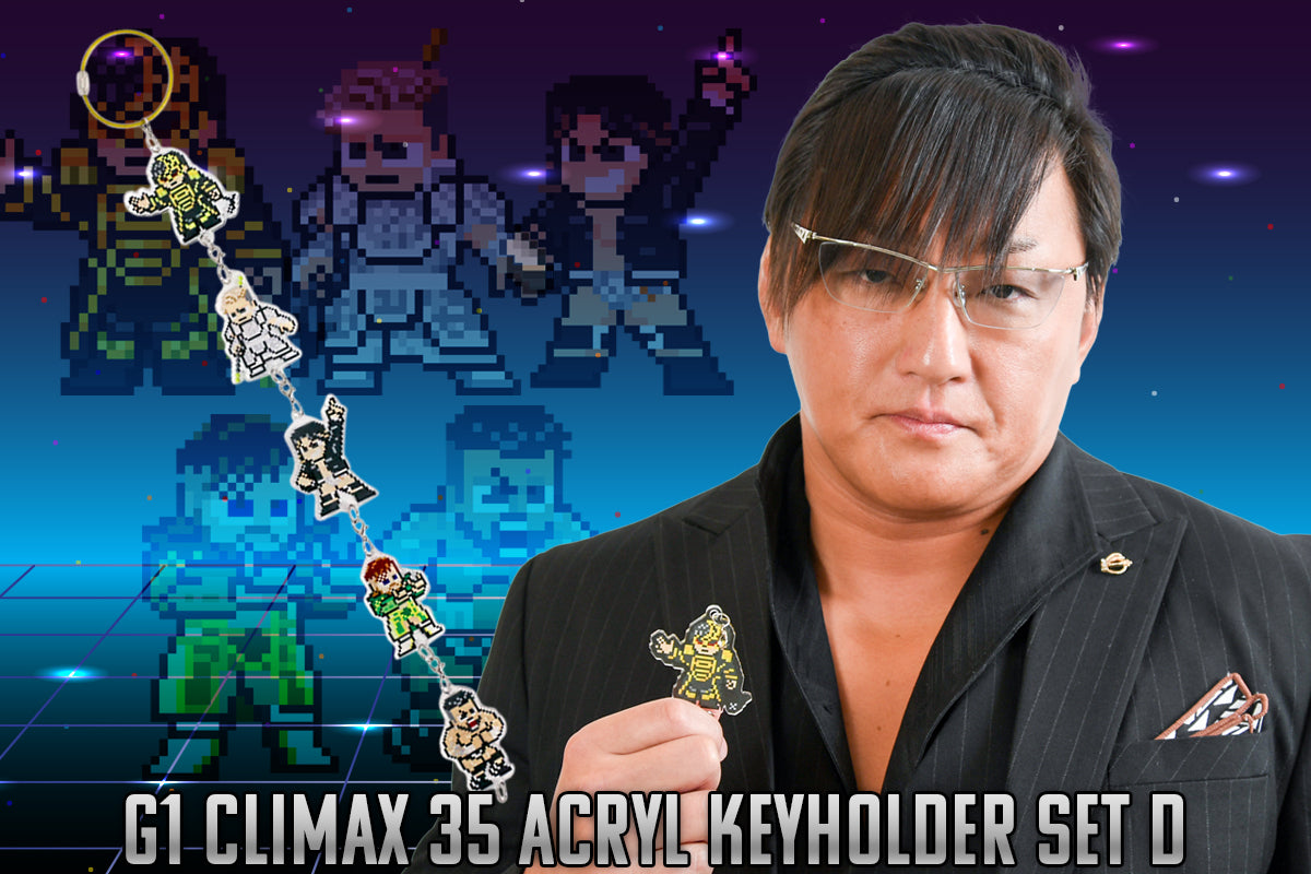「dotswrestler」つながるアクリルキーホルダー（G1 CLIMAX 35）/Dセット