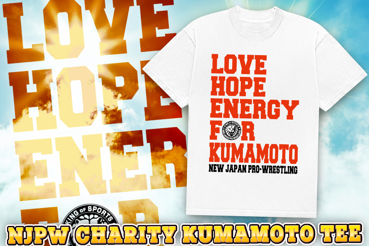 【8/27以降お届け】新日本プロレス 熊本地震 チャリティTシャツ
