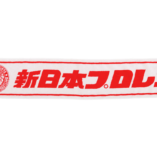 ライオンマーク マフラータオル（ホワイト×レッド）