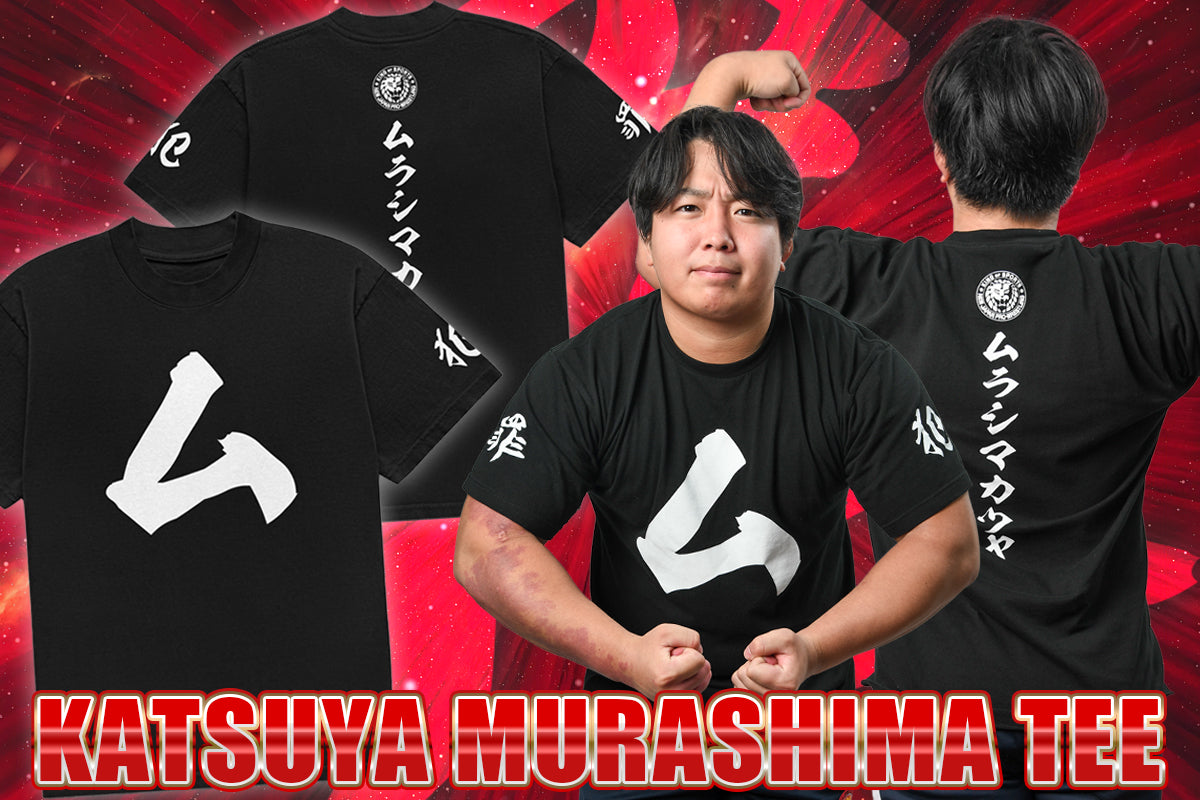 2/21以降お届け】村島克哉 Tシャツ