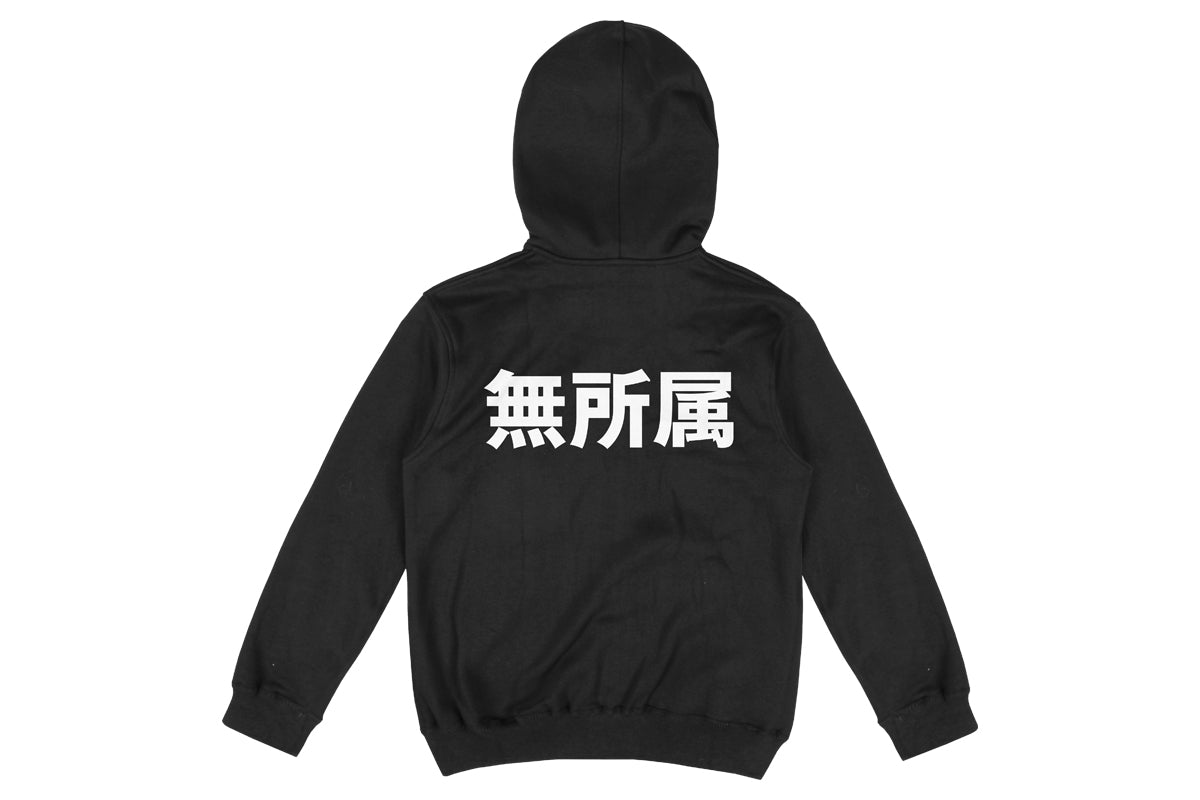 MARINESパーカー　選手実使用 MARINESパーカー 選手実使用 オンラインストア限定】10/2(土)全選手