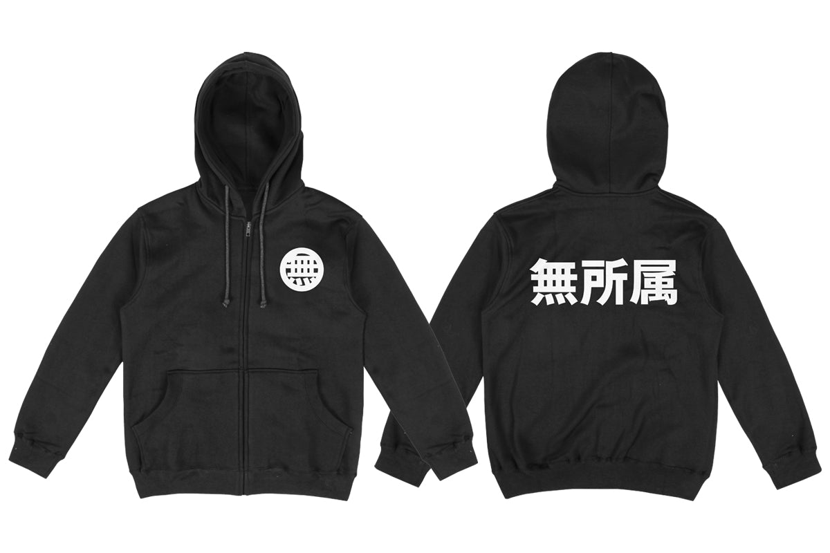 無所属 パーカー