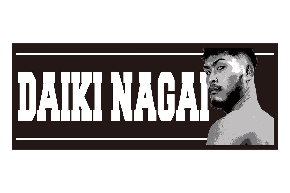 【2/21以降お届け】永井大貴 フェイスタオル