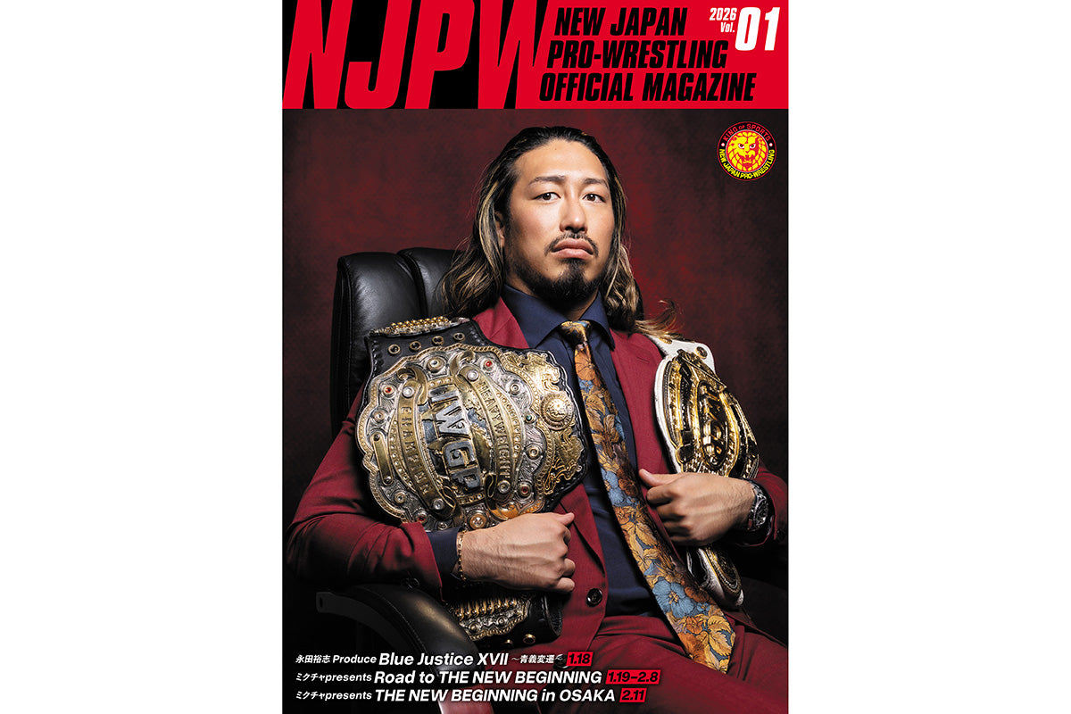 THE NEW BEGINNING 2026 パンフレット