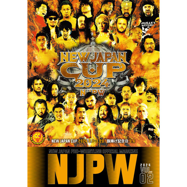 新日本プロレス パンフレット NEW なき JAPAN CUP 2024 vol.7