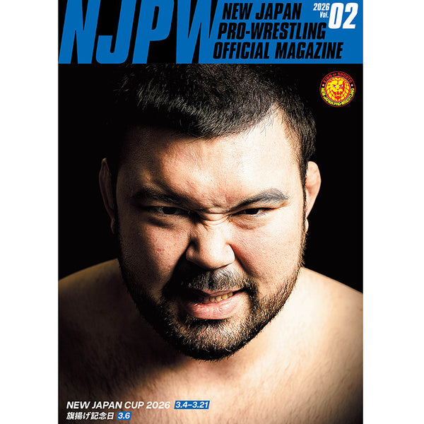 NEW JAPAN CUP 2026 & 旗揚げ記念日 パンフレット