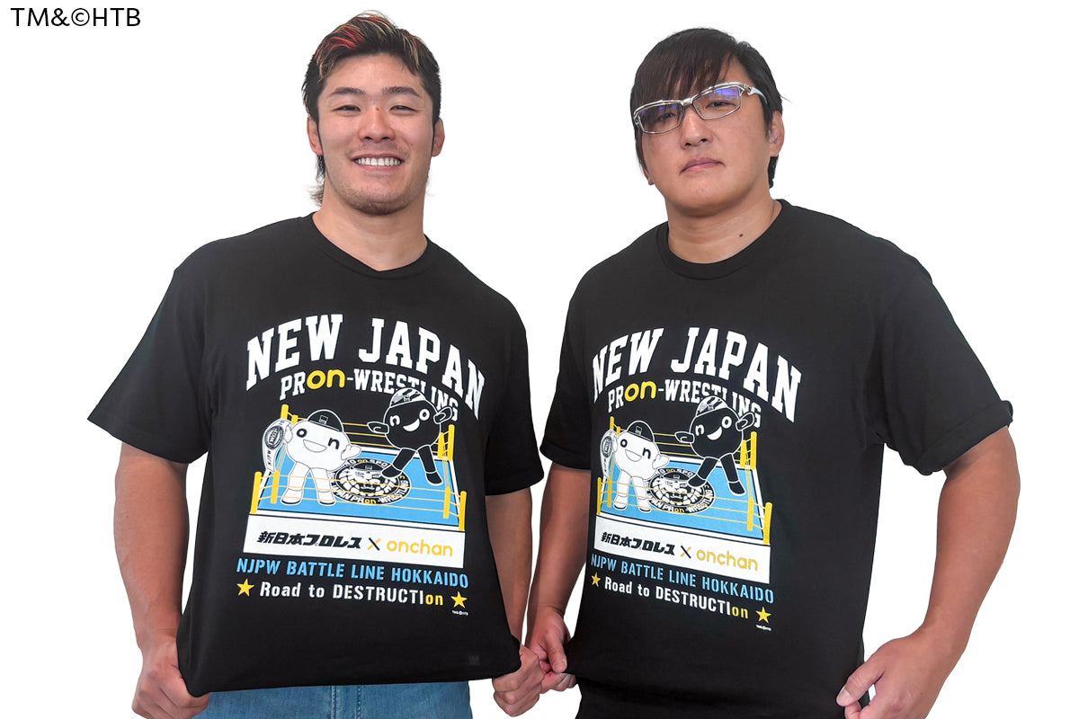 はるちゃんさん専用  新日本プロレスジャージ はるちゃんさん専用 新日本プロレスジャージ