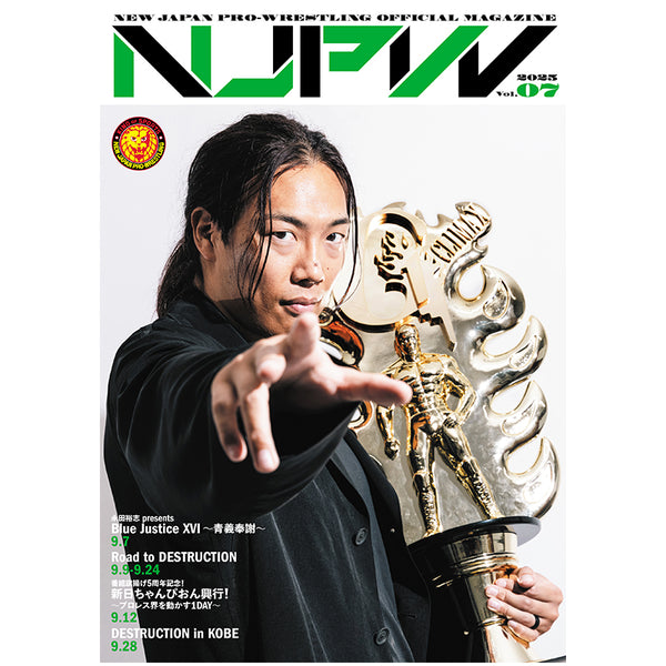 高田総統直筆サイン入りTシャツ＆ハッスル関連グッズ30点セット 楽天市場】【送料無料】横断歩道【KidsTシャツ90-160