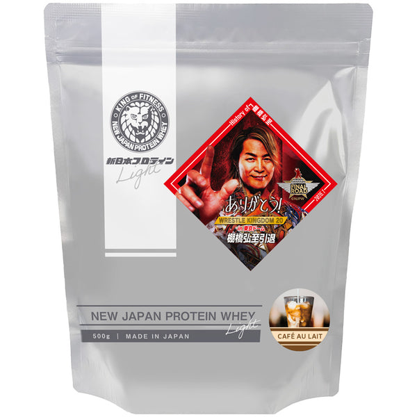 新日本プロテインLight カフェオレ味 新日本プロレスラベル 棚橋弘至