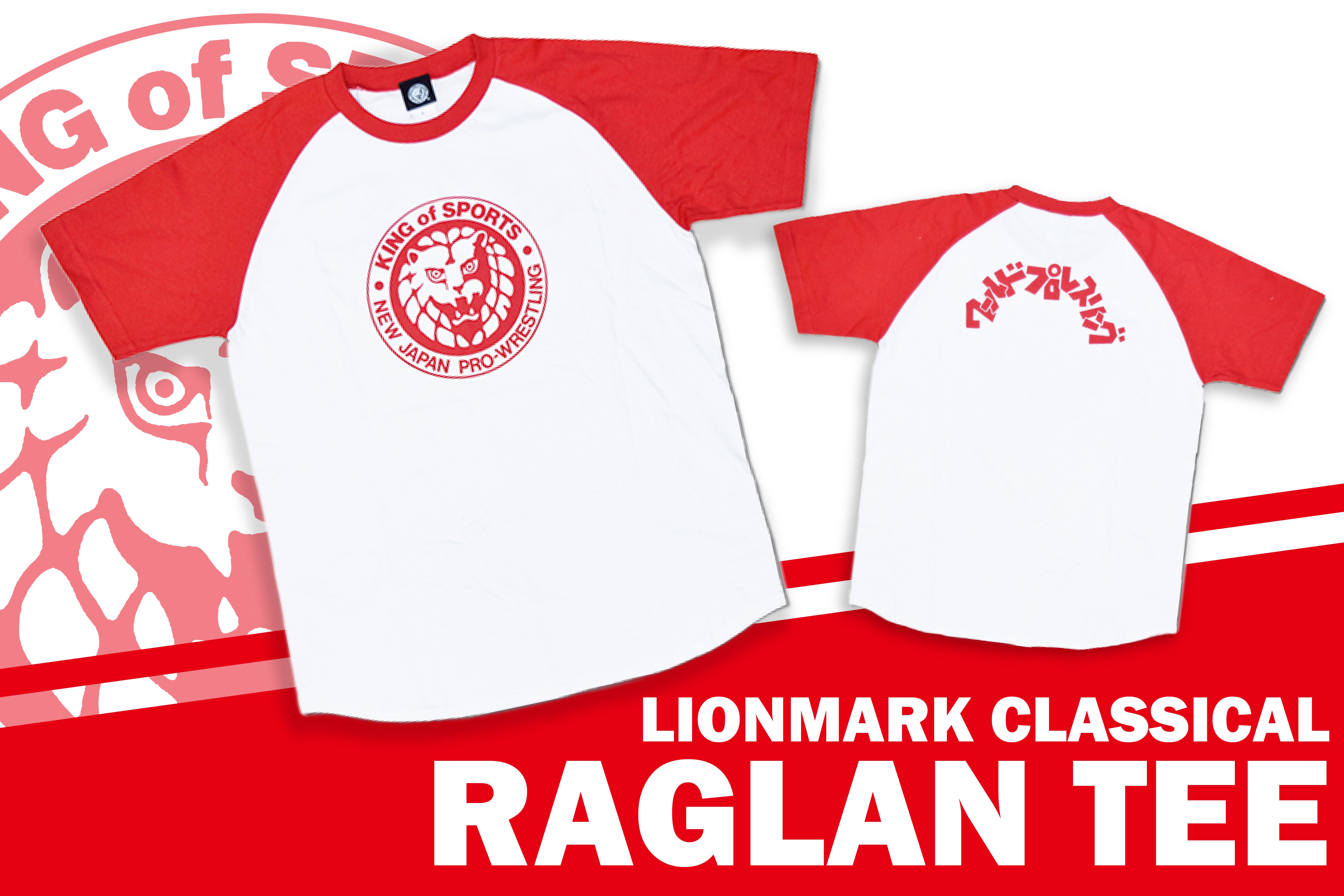 ライオンマーク クラシックロゴ ラグランTシャツ（レッド）