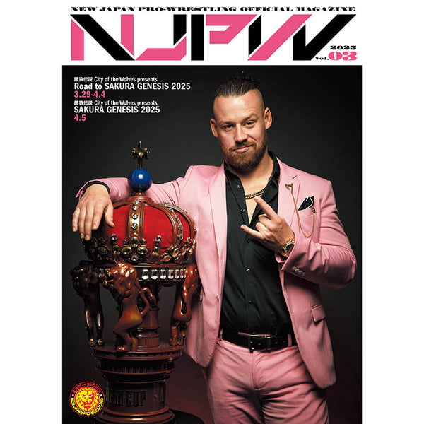 新日本プロレス　パンフレット　まとめ売り♫ 2025年最新】新日本プロレスパンフレットの人気アイテム - メルカリ