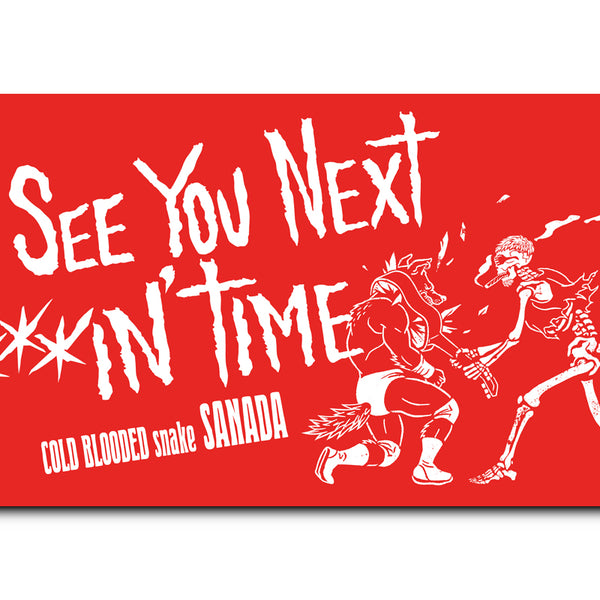 SANADA「SEE YOU NEXT TIME」バスタオル
