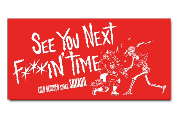 SANADA「SEE YOU NEXT TIME」バスタオル