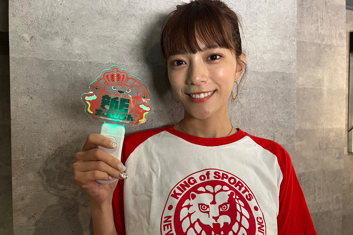 新日ちゃんぴおん！オリジナルペンライト