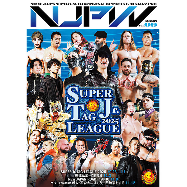新日本プロレス ミニリング　値下げしました 新日本プロレス ミニリング 値下げしました 終了しました】商品