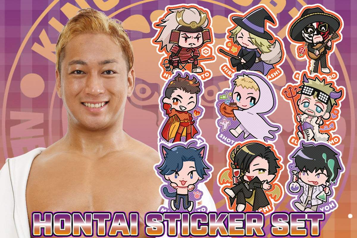 本隊 ハロウィーン フレークシールセット