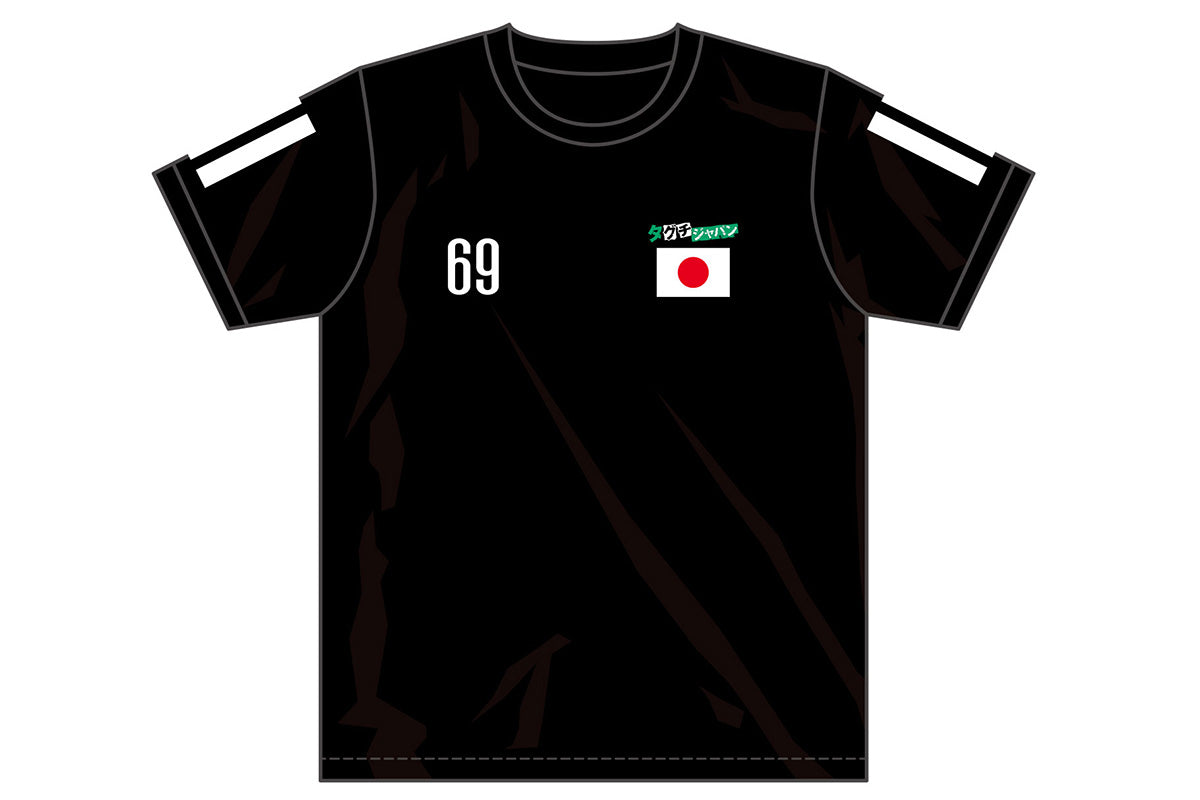 田口隆祐 タグチジャパン Tシャツ（背番号なし）