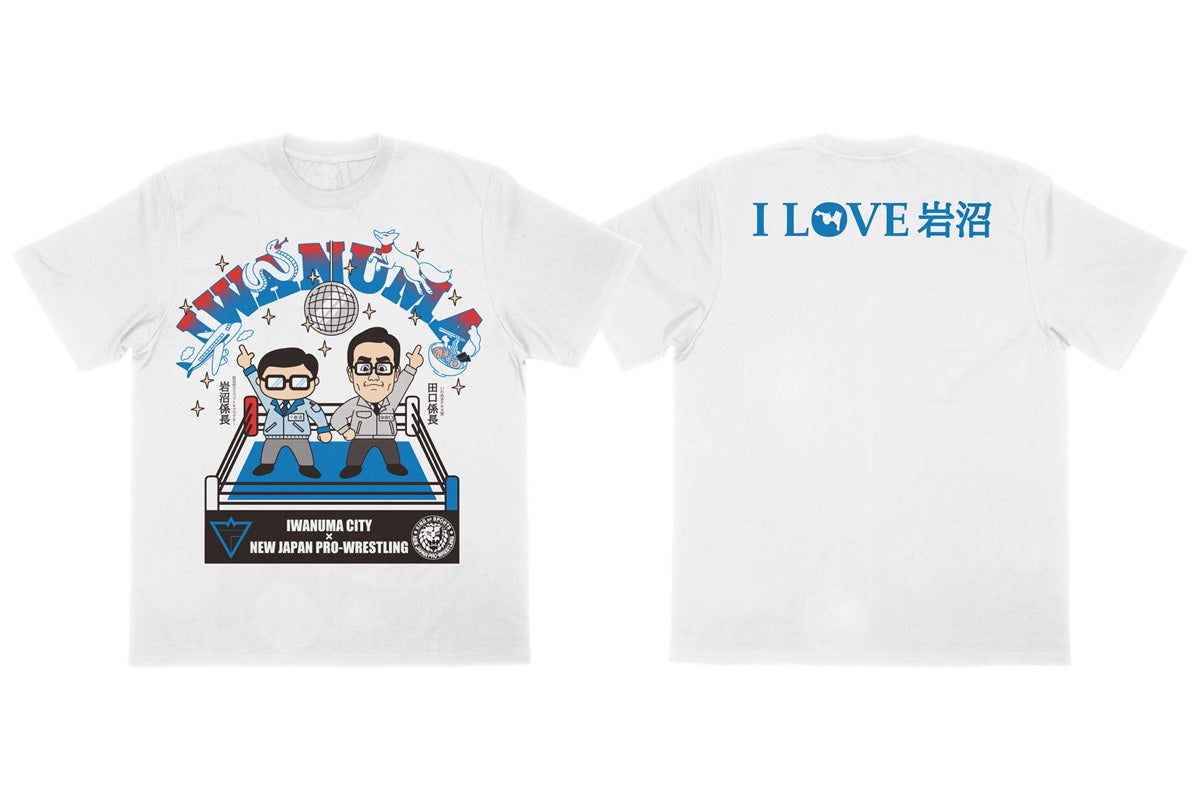 田口隆祐 岩沼係長 コラボTシャツ