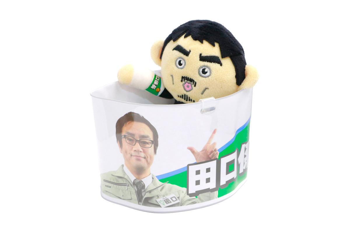 田口隆祐「田口係長」フェイスタオル&腕章セット