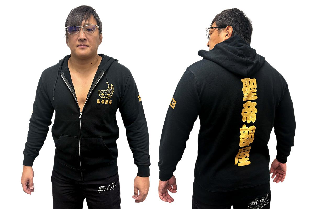 タイチ「聖帝部屋」パーカー