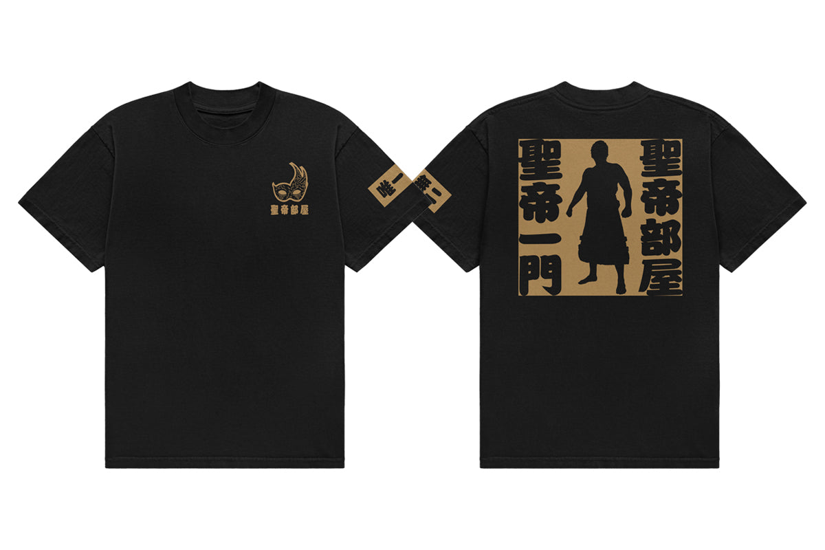 タイチ「聖帝部屋」Tシャツ