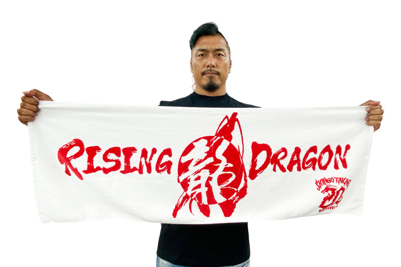 鷹木信悟「20th RISING DRAGON」スポーツタオル