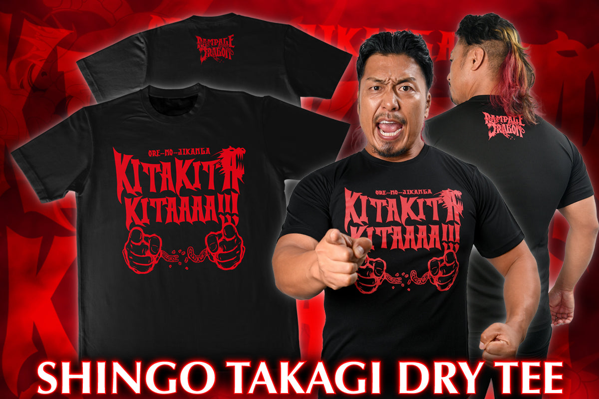 鷹木信悟「KITAKITAKITAAAA!!!」ドライTシャツ（ブラック）
