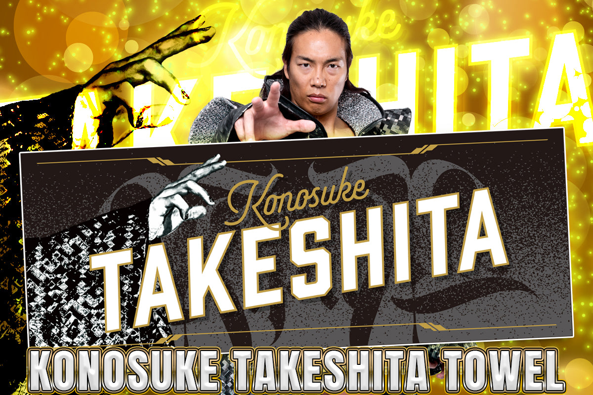 KONOSUKE TAKESHITA「THE ALPHA hand sign」タオル