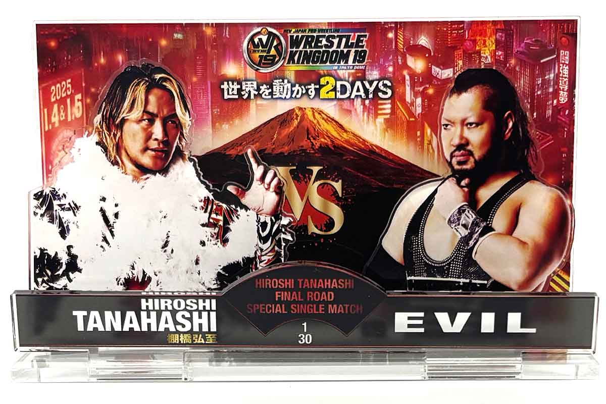 棚橋弘至 vs EVIL WRESTLE KINGDOM 19 対戦記念アクリルスタンド