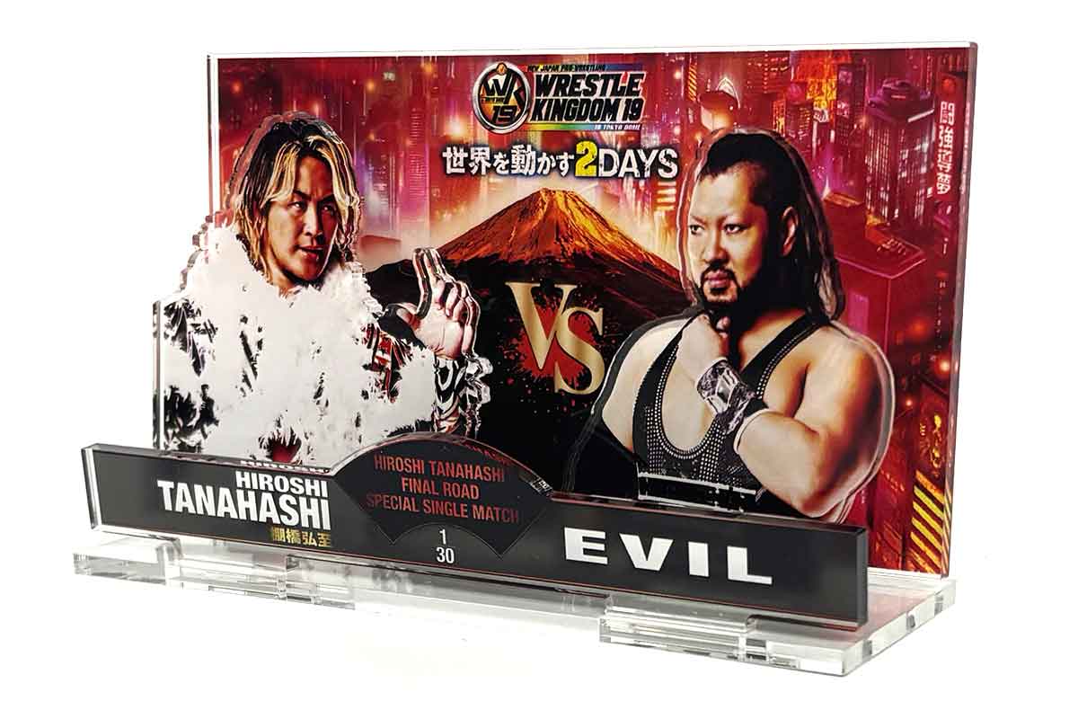 棚橋弘至 vs EVIL WRESTLE KINGDOM 19 対戦記念アクリルスタンド