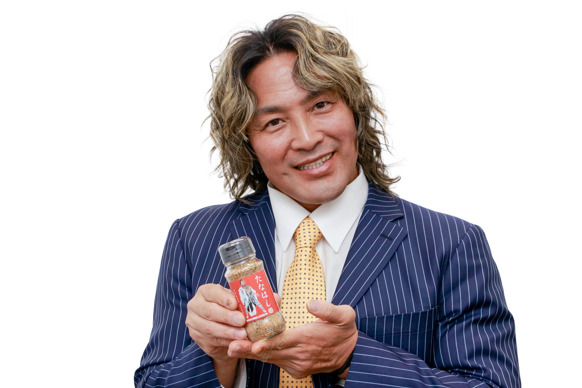 ぼりぼり様 棚橋弘至 × アウトドアスパイス ほりにし