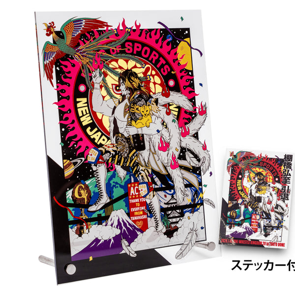 るいるい亭　C102　新刊セット WK20 棚橋弘至×中村佑介 A5アクリルパネル(ステッカー1枚付)