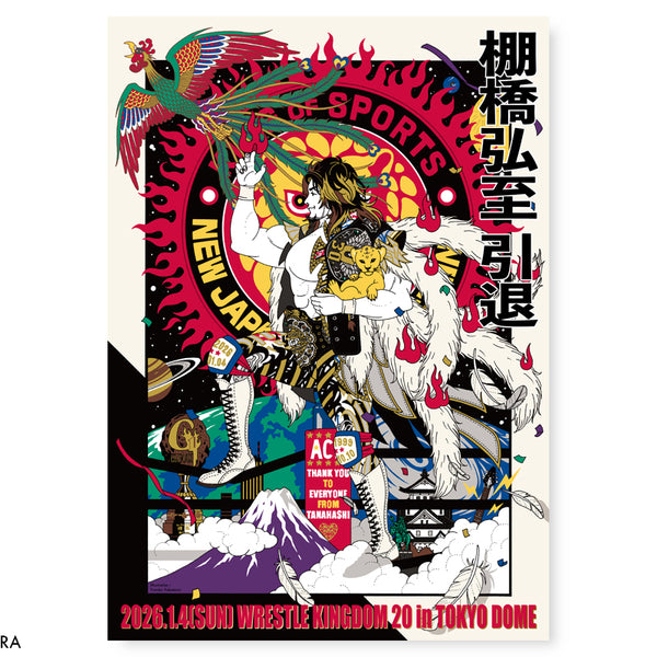 WK20 棚橋弘至×中村佑介 B2ポスター
